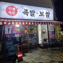 남여울2길 이미지