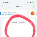 지에스25송내행복점 네이버블로그