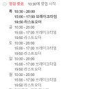 서리서리멸치국수용인