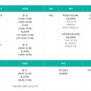도농애시앙 스포츠