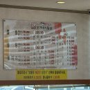 오가네대구왕뽈떼기 이미지