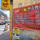 고령생고기 이미지