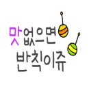 옥상조개구이&홍게무한리필 이미지