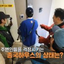 보물하우스 이미지