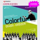 제162회 정기연주회 이미지