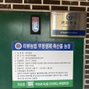 끼리농장한우
