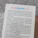 영양건축사사무소