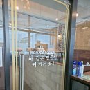 해낸다 스터디카페 이미지