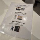 요기뽑기요 청라수변점 | 청라PT 20FIT다이어트 인천청라점 누워서살빼기 후기