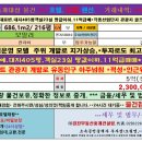 대지개발(주) 이미지