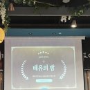 유투헤어 이미지