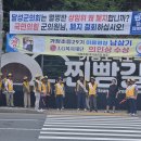 가창봉사단(가창면 소재지 일원 어르신 교통사고 ZERO 캠페인 활동) 이미지
