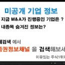 [ 동신건설-증권정보채널] 2009년 11월23일 동신건설(025950) 분석 ,투자전략 이미지