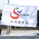 서원푸드 이미지