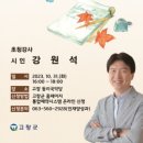 동리국악당 이미지