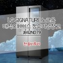 매직 스페이스 이미지