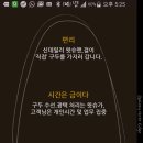 O2O(오투오) | 명품구두 수선 픽업하고 갖다주는 오투오(O2O)서비스 왓슈이용 후기