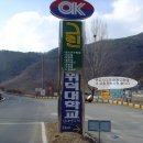 내일2리 이미지