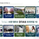 어썸그린 이미지