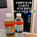 원당점핑다이어트