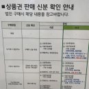 롯데마트아가방겔러리 이미지