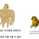 밈