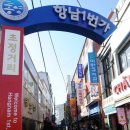 토영이야~길(1코스-예술의 향기길) 이미지