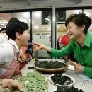 푸드대통령 이미지