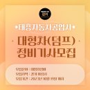 태흥공업사