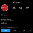 베르겐하이더웨이 이미지