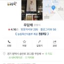 우담채 이미지