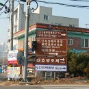 삼봉석유