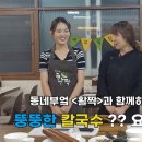 동네부엌활짝 이미지