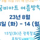 미래피아노미술학원 이미지