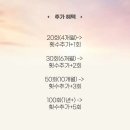 지에스더프레시 광명철산점 이미지