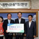 NH농협은행 단양군지부 이미지