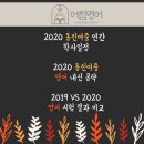 덕산동-동진여중