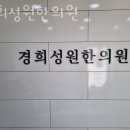인산한의원 이미지