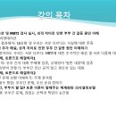부부갈등, 토론과 MBTI로 관계 개선하기 이미지