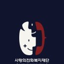 공덕동 주민센터 이미지