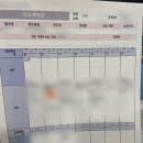 우모한방병원 이미지