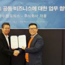 자몽글로벌