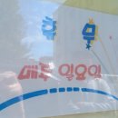 나주맛집 / 나주빵집 / 사라다빵 맛집 :: 나주 행운분식 (솔직후기)