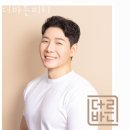 남천동헬스 더바른피티 피티 추천