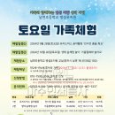 남면초교 유치원 이미지