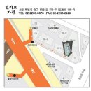 혼수타운 이미지