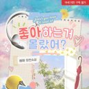 해화루 이미지