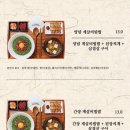 마마국밥