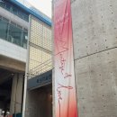사랑의집 | 뚝섬미술관 &#39;사랑의 단상&#39;후기, 서울숲 근처 아기랑 실내 갈만한 곳 추천