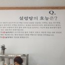 대가진설렁탕 이미지